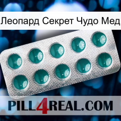 Леопард Секрет Чудо Мед dapoxetine1